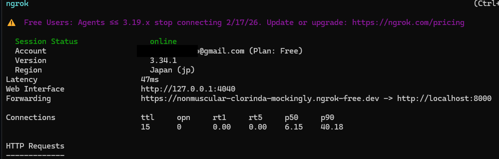 ngrok terminal 화면